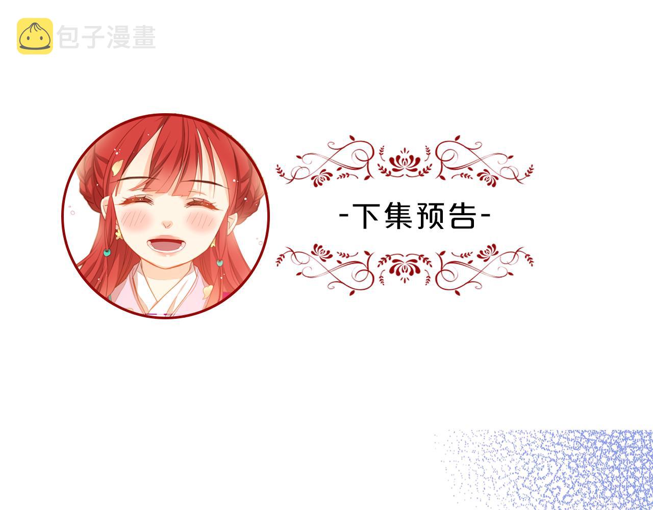 第72话 他一直在看我115