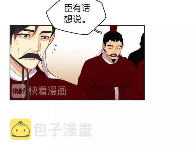 第89话 册封在即71