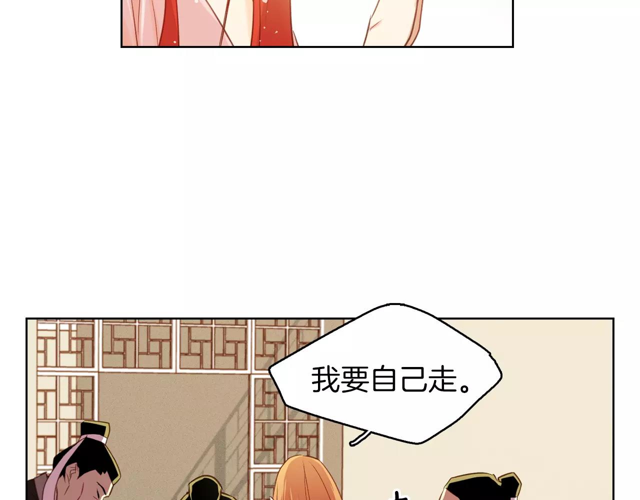 第32话 怪罪70