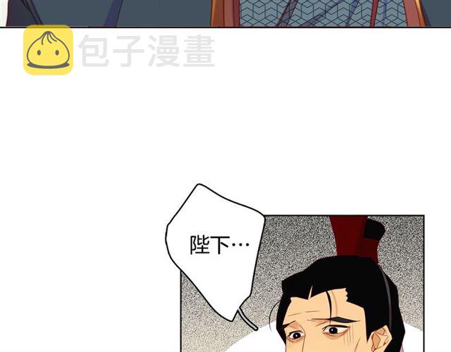 第94话 不打算有子嗣6