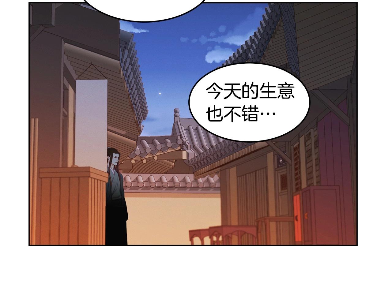 第77话 我从没有抛弃你！18