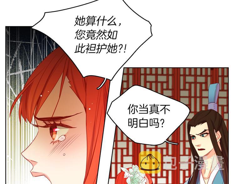第57话 这不是你待的地方20