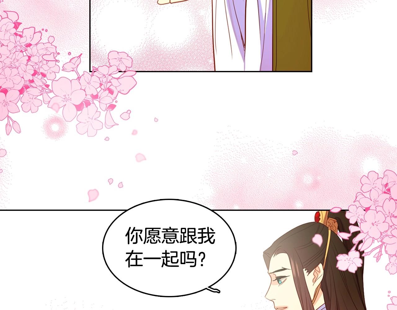 大结局 我们 现在很幸福…86