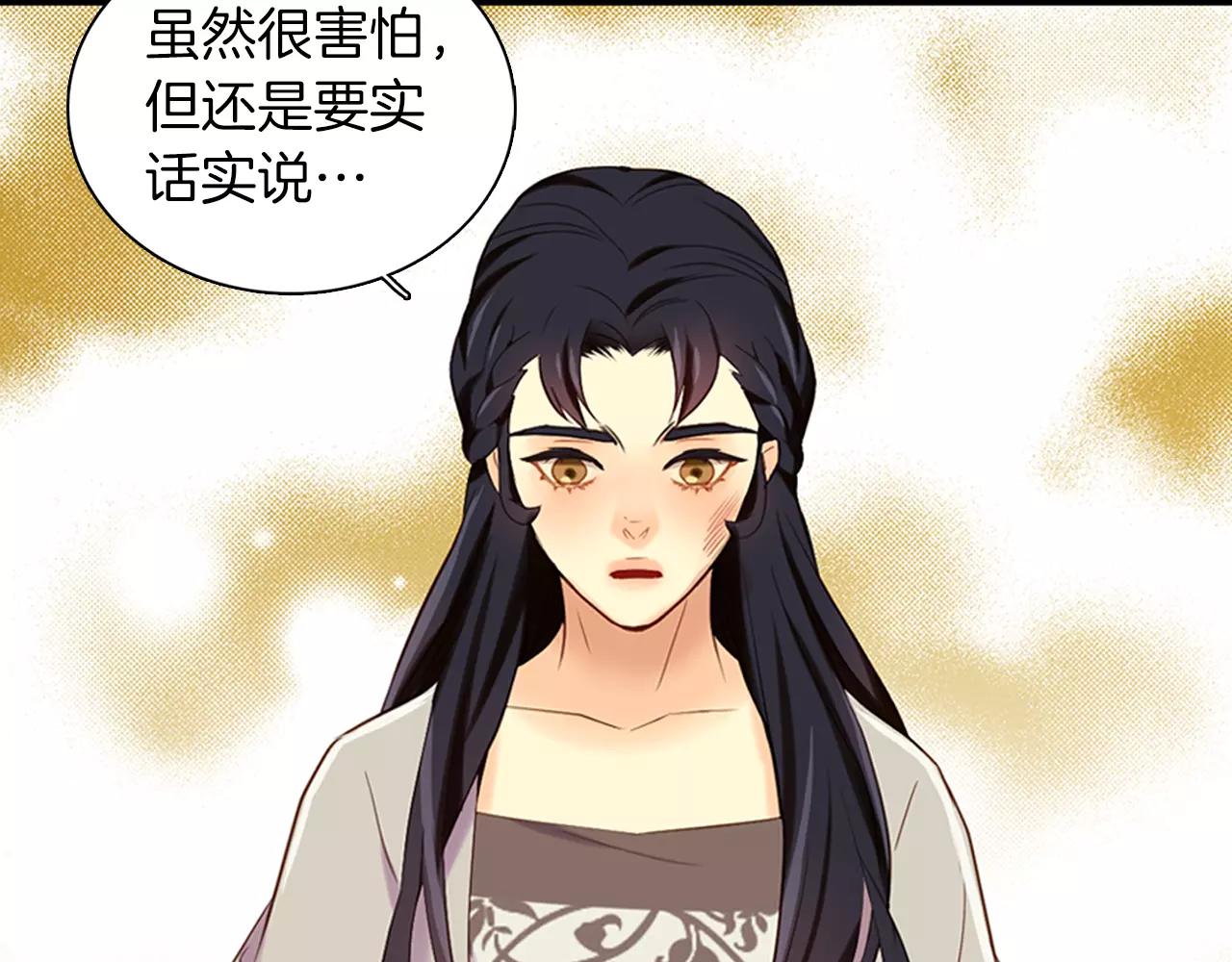 第24话 小心恶灵？119