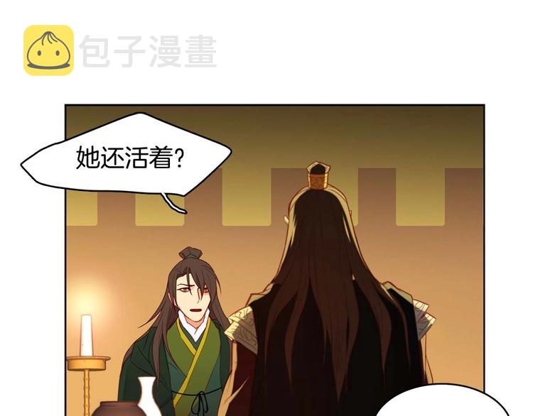 第115话 不必打扰10