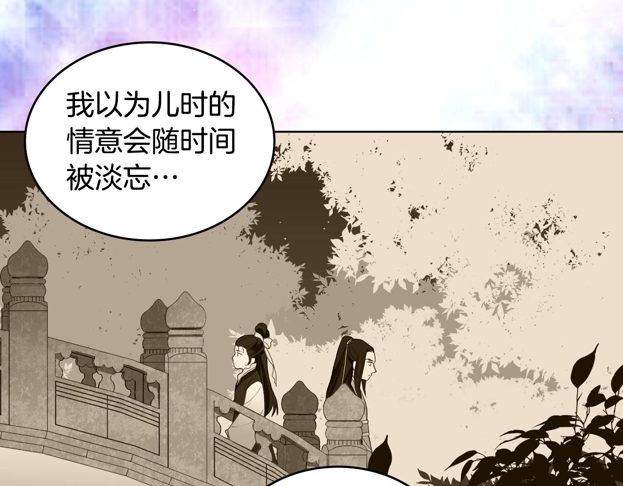 第66话 真是残忍109