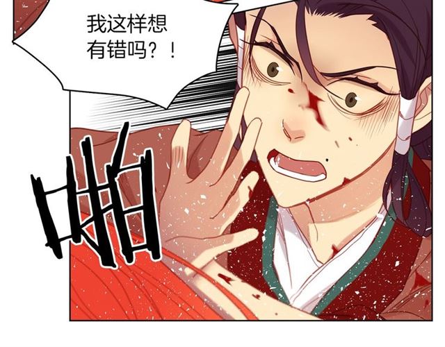 第98话 “待宰的羔羊”124