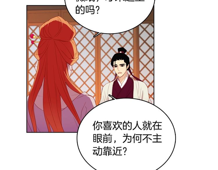 第90话 选美大赛58