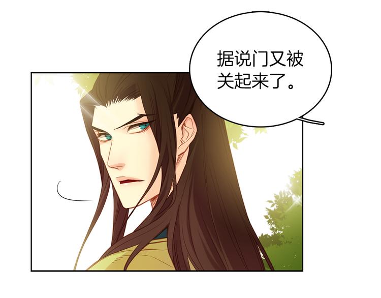 第44话 毫无动静84