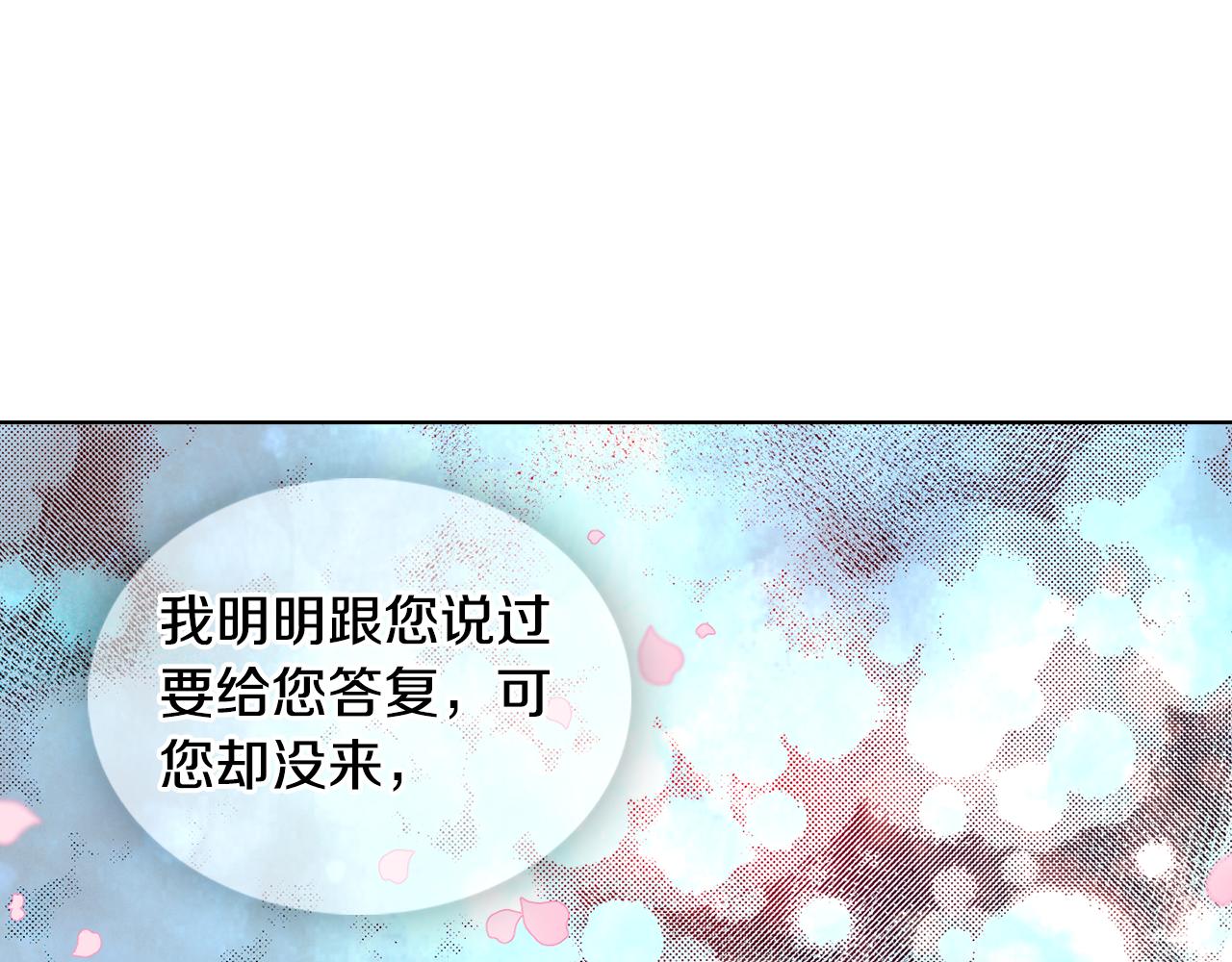 第71话 紮根生长35