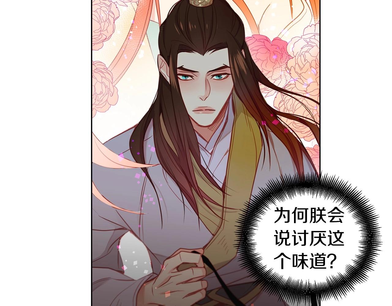 第86话 明明你是令人心动的97