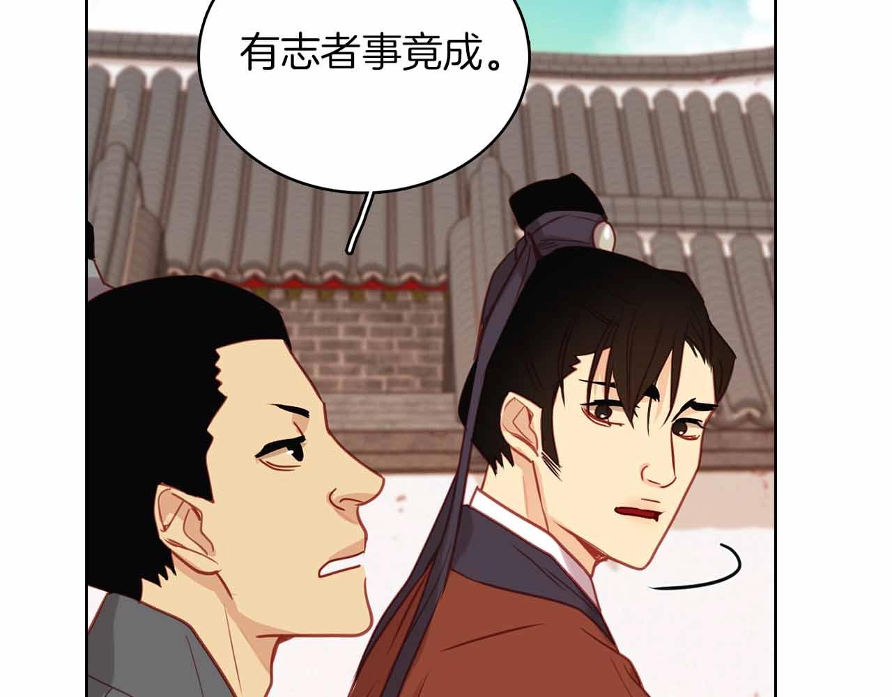 第107话 爱而不得77