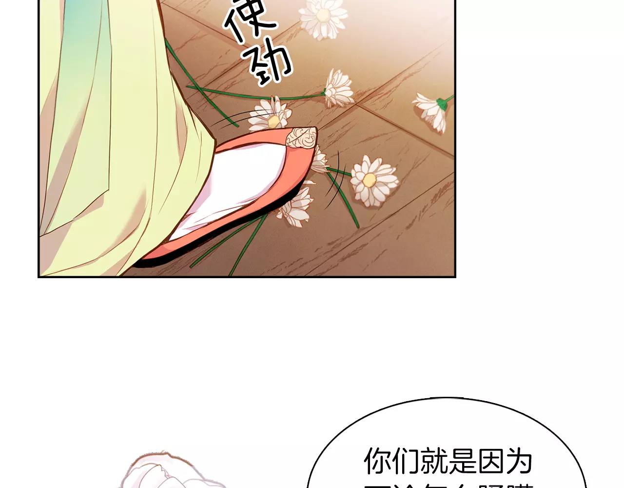 第15话  我夺走了你的一切6