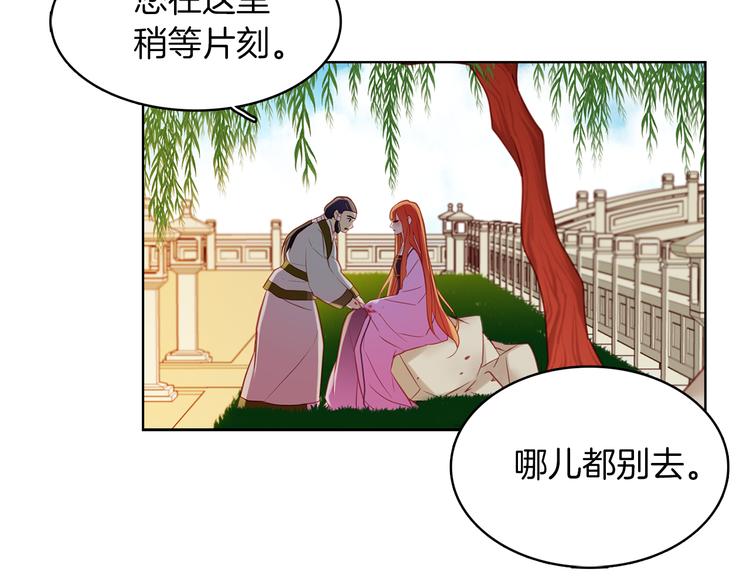 第49话 那是我进不去的地方69