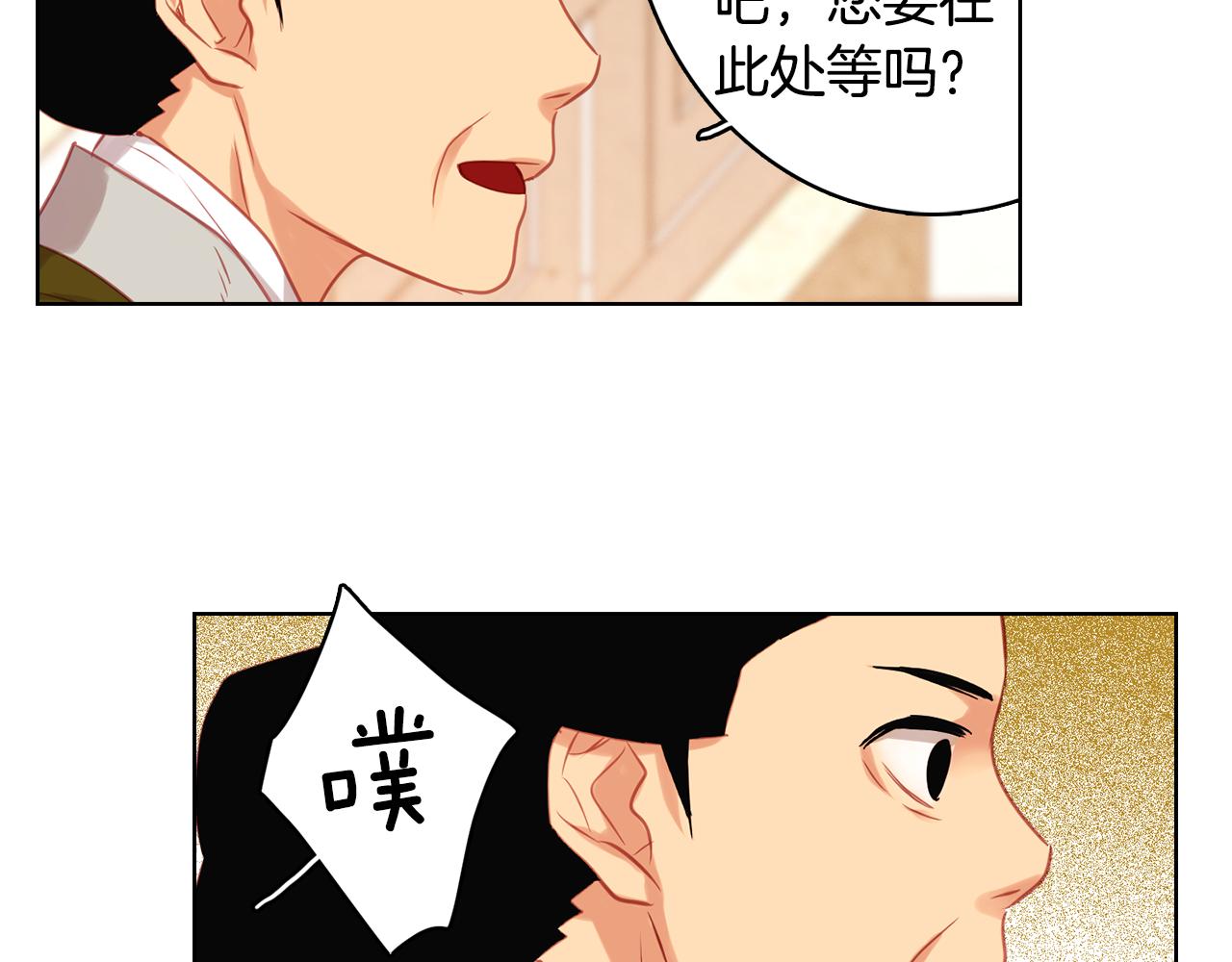 第66话 真是残忍62