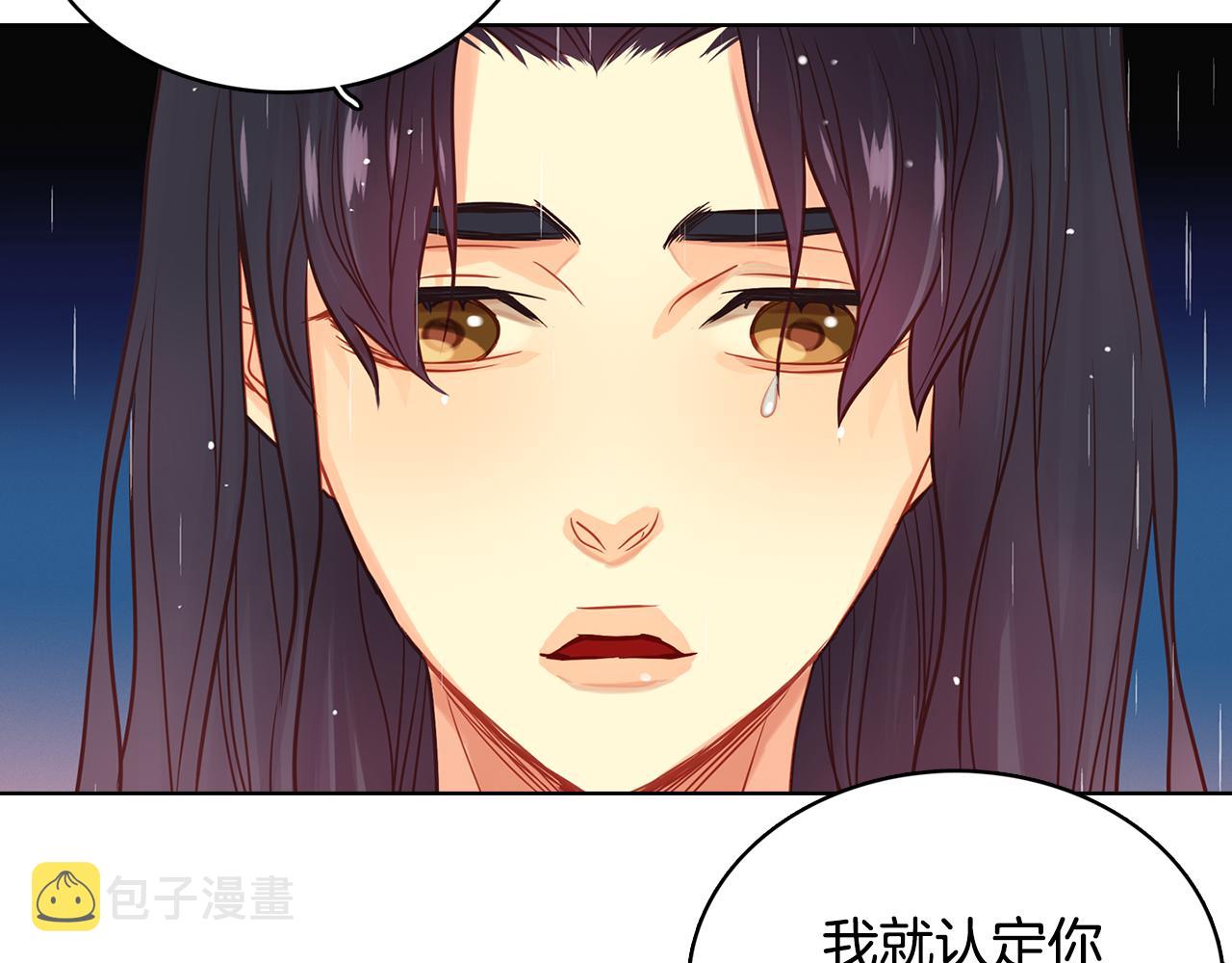 第70话 您爲何不来67