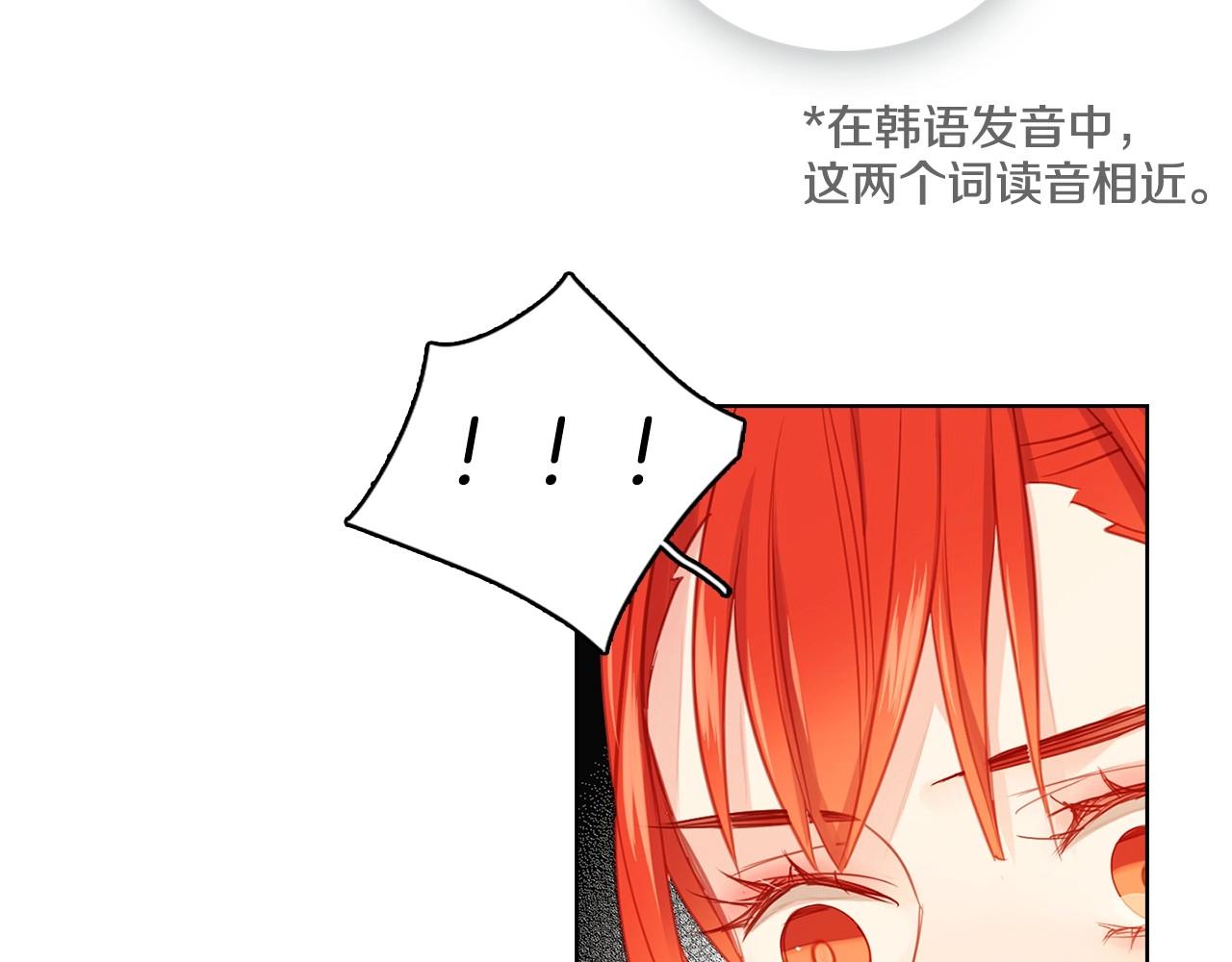 第87话 还再留恋你48
