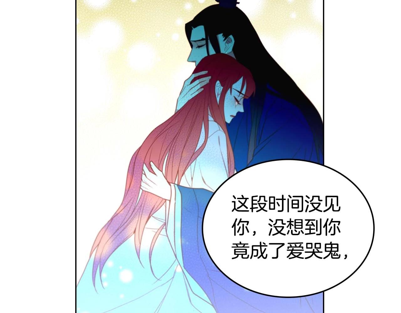 第123话 甘爲匹夫74