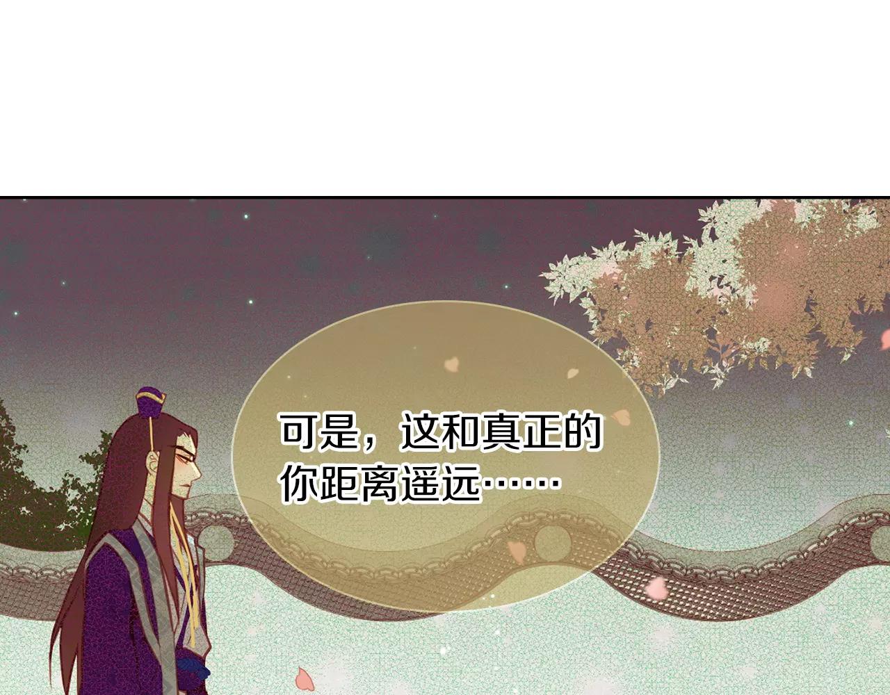 第14话  她的请求37