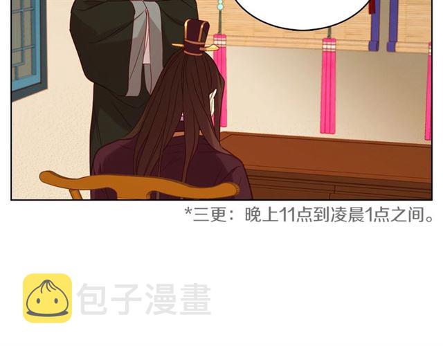 第102话 等你回来45