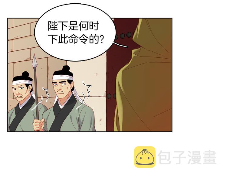 第49话 那是我进不去的地方76