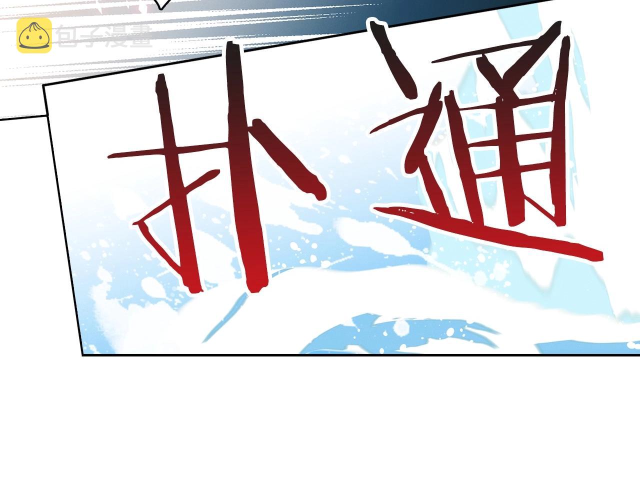 第84话 偷袭94