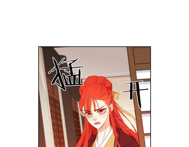第93话 做朕的女人87