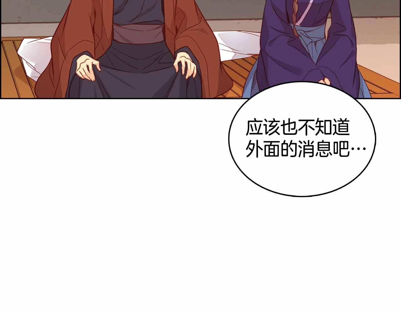 第107话 爱而不得92