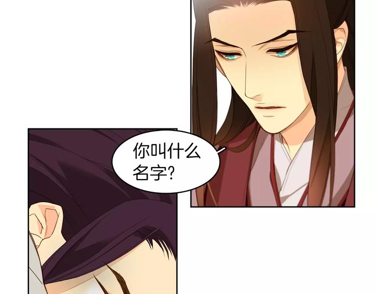 第5+6话 欲戴皇冠必承其重196