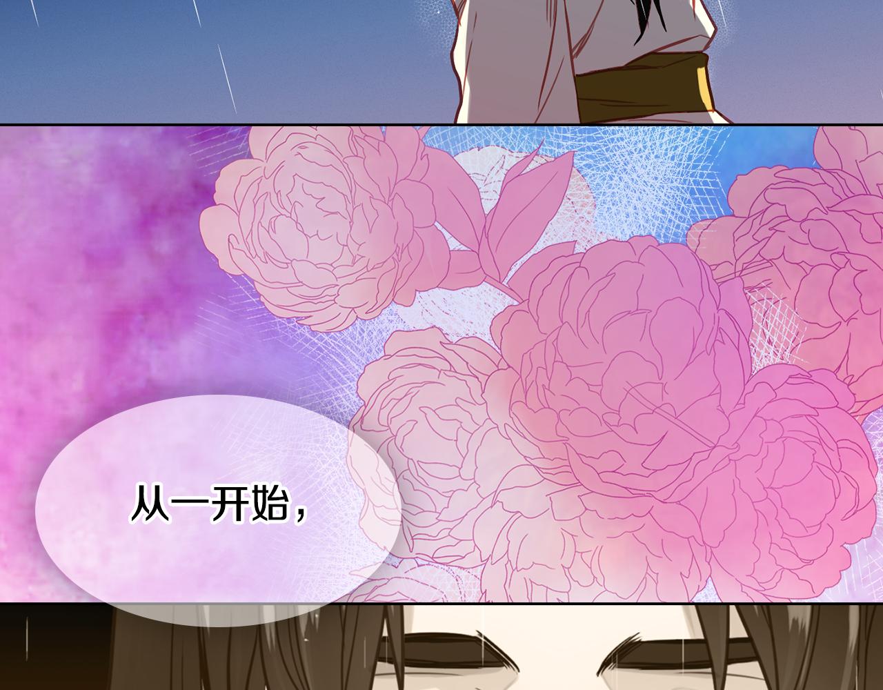 第70话 您爲何不来96