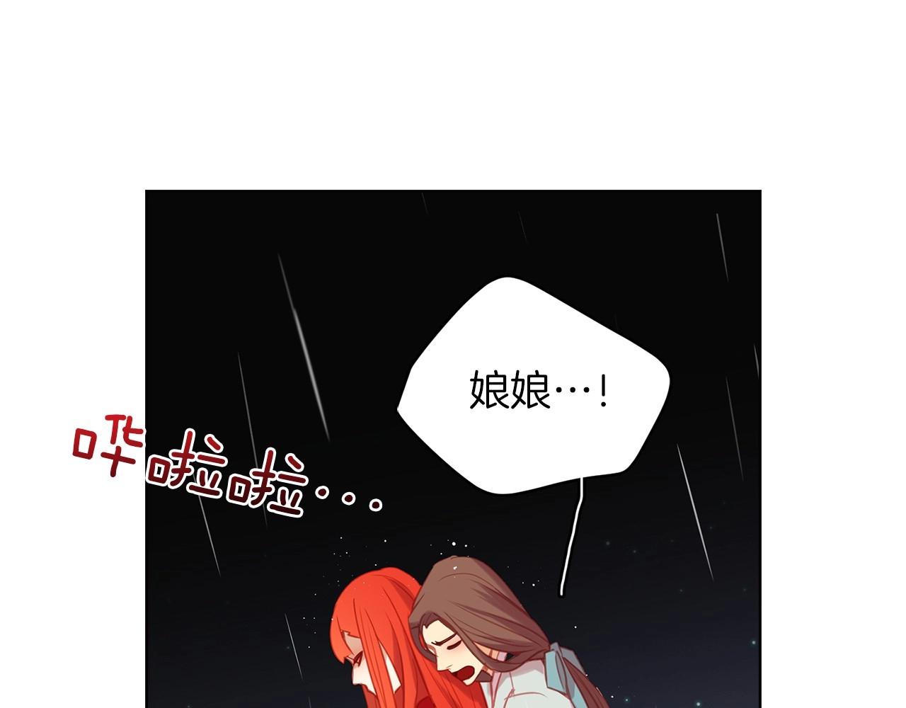 第83话 无比坚定的神情80