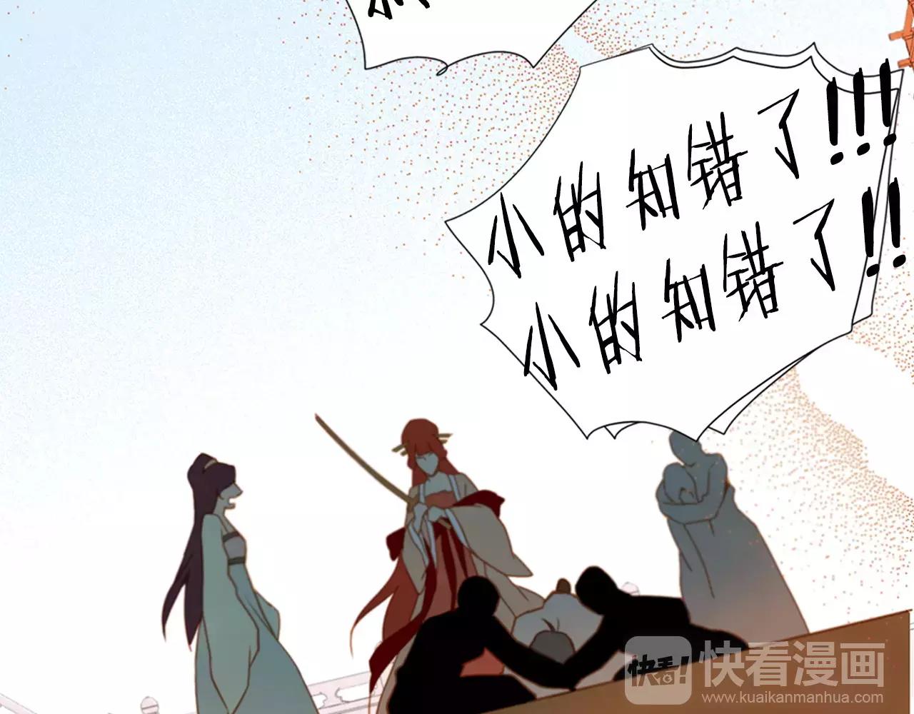 第11话 树立威信18