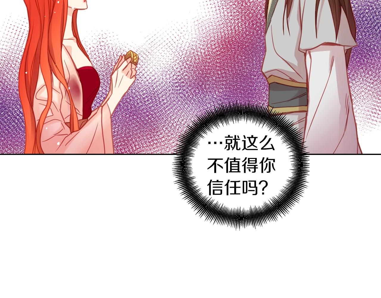 第86话 明明你是令人心动的42