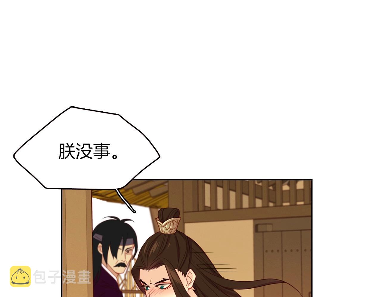 第86话 明明你是令人心动的84