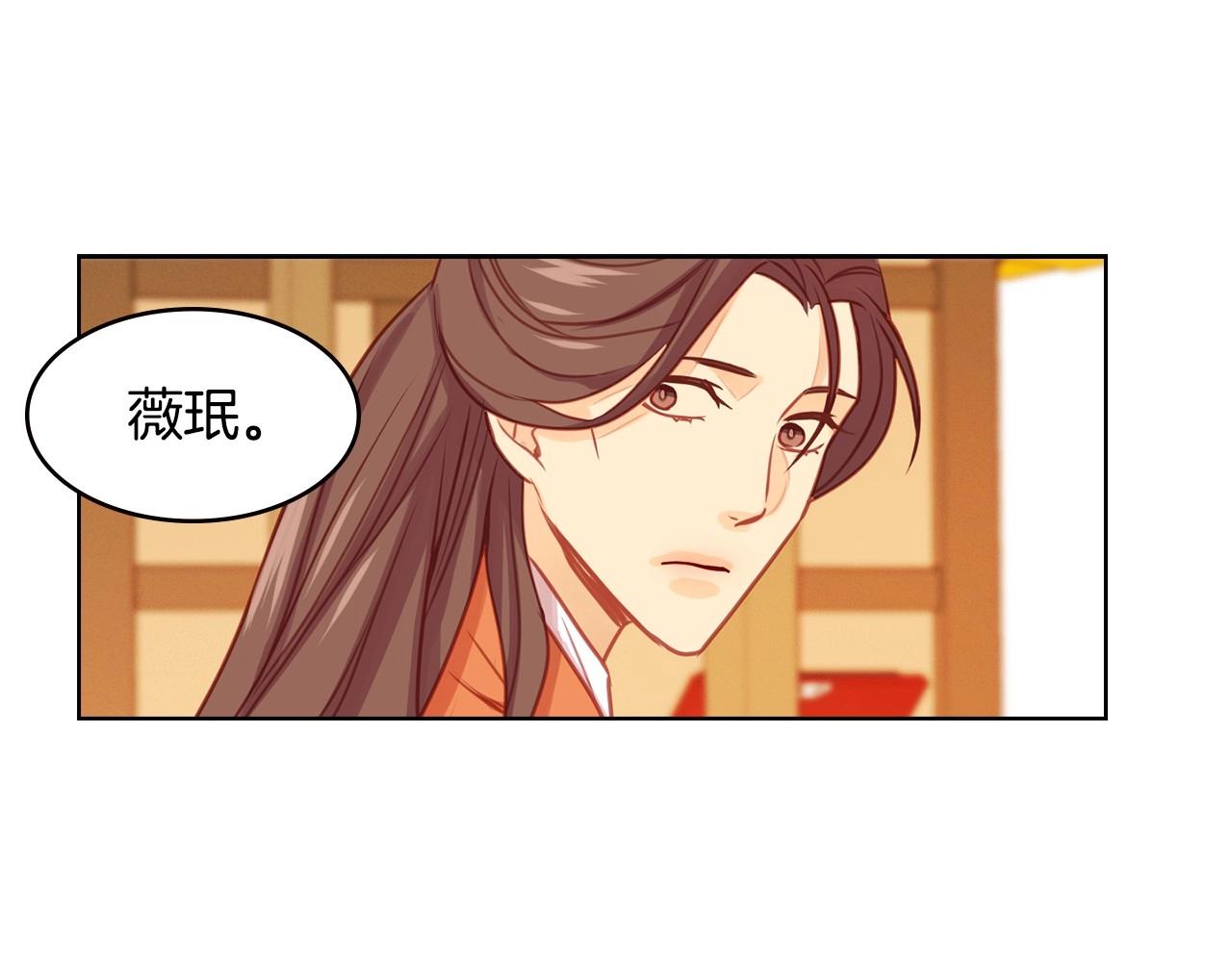第76话 你一定不会拒绝97