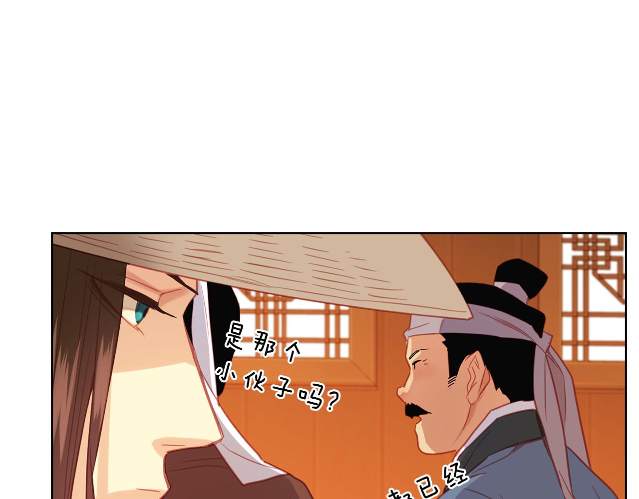 第69话 妖孽？16