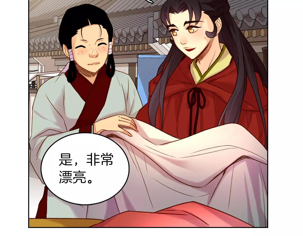 第29话 我可是你的女人啊！47