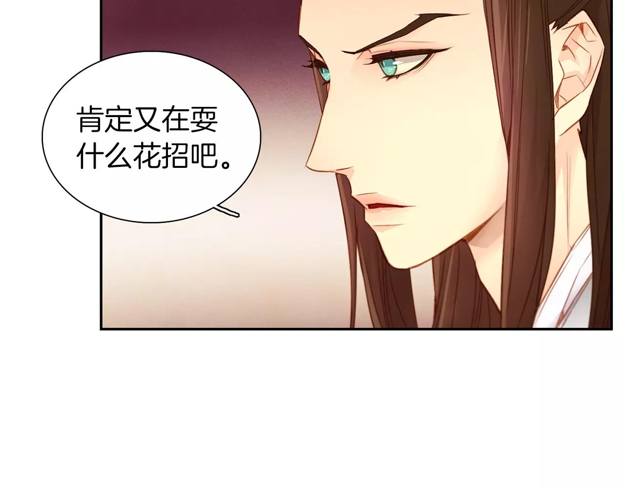 第16话 是惩罚吗57