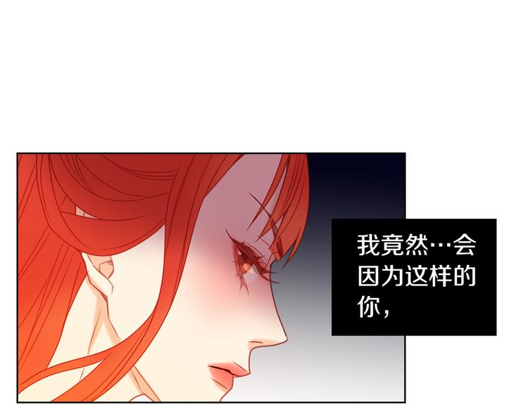 第52话 这是爱吗？83