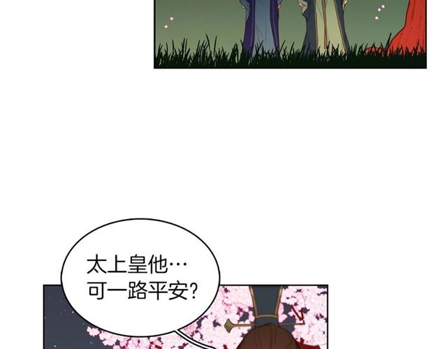 第105话 恶毒的女人8