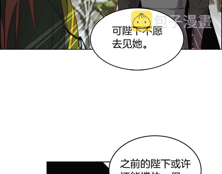 第115话 不必打扰87