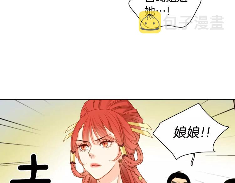 第10话 惩罚44