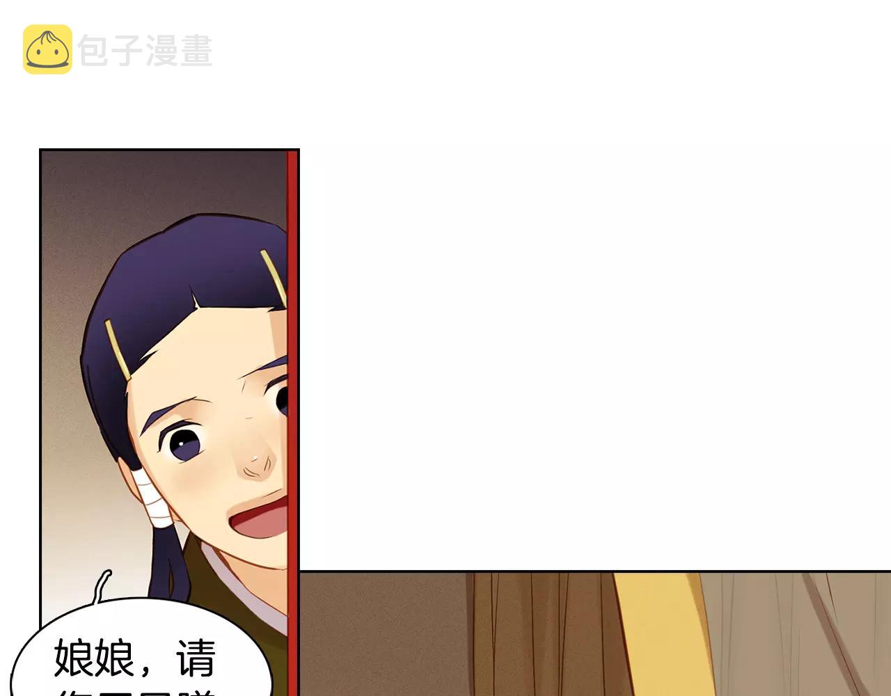 第26话 跟踪79