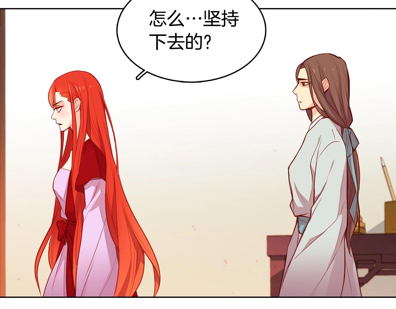 第82话 还会回去吗？52