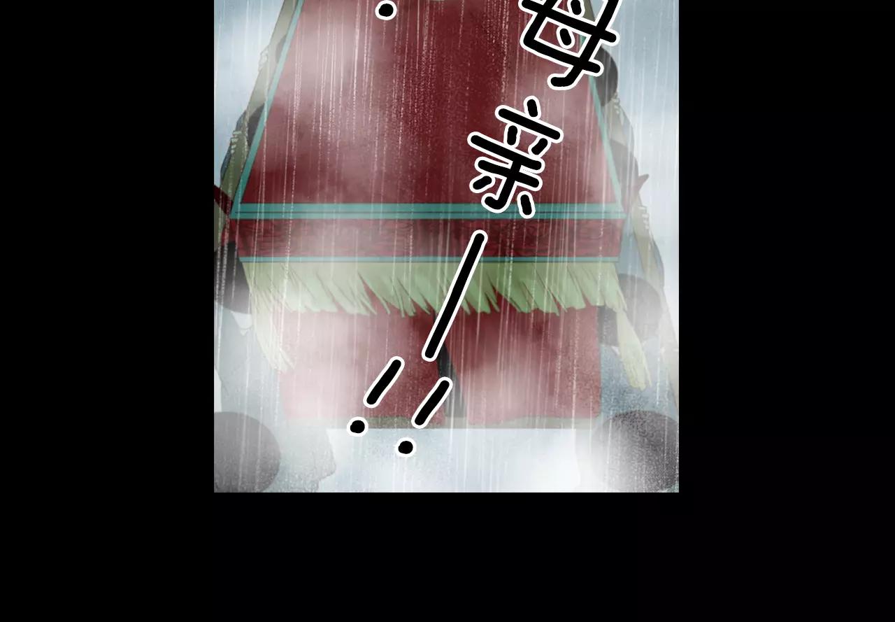 第18话 母亲的爱情96