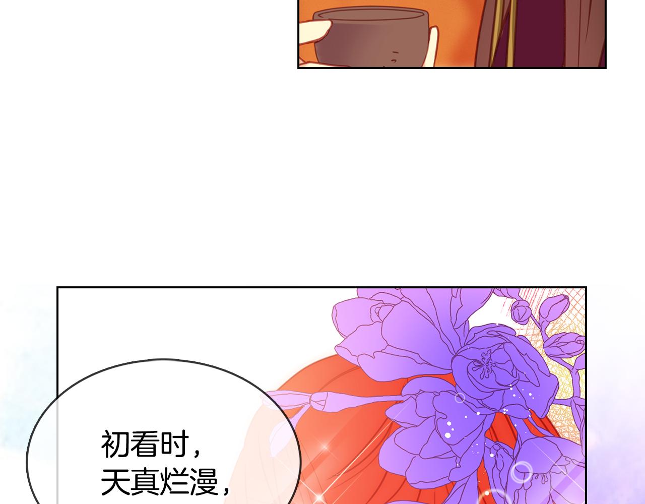 第69话 妖孽？8
