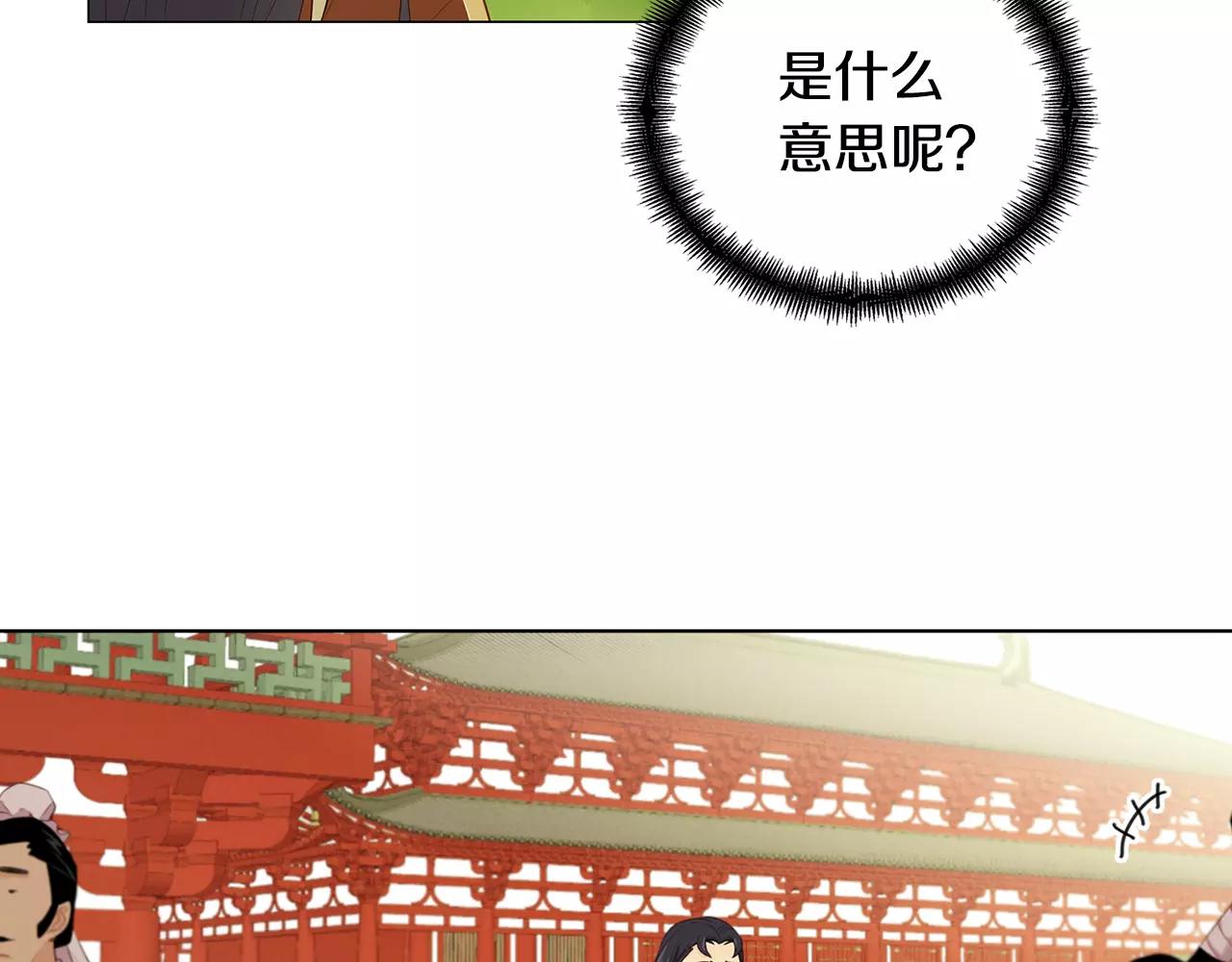 第22话 答案？48