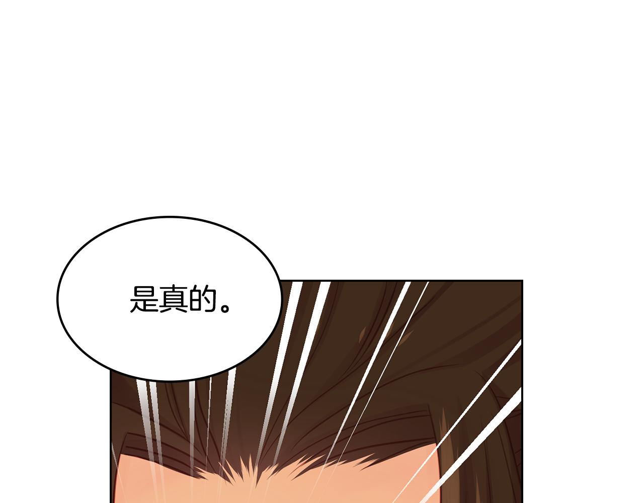 第67话 不敢置信39