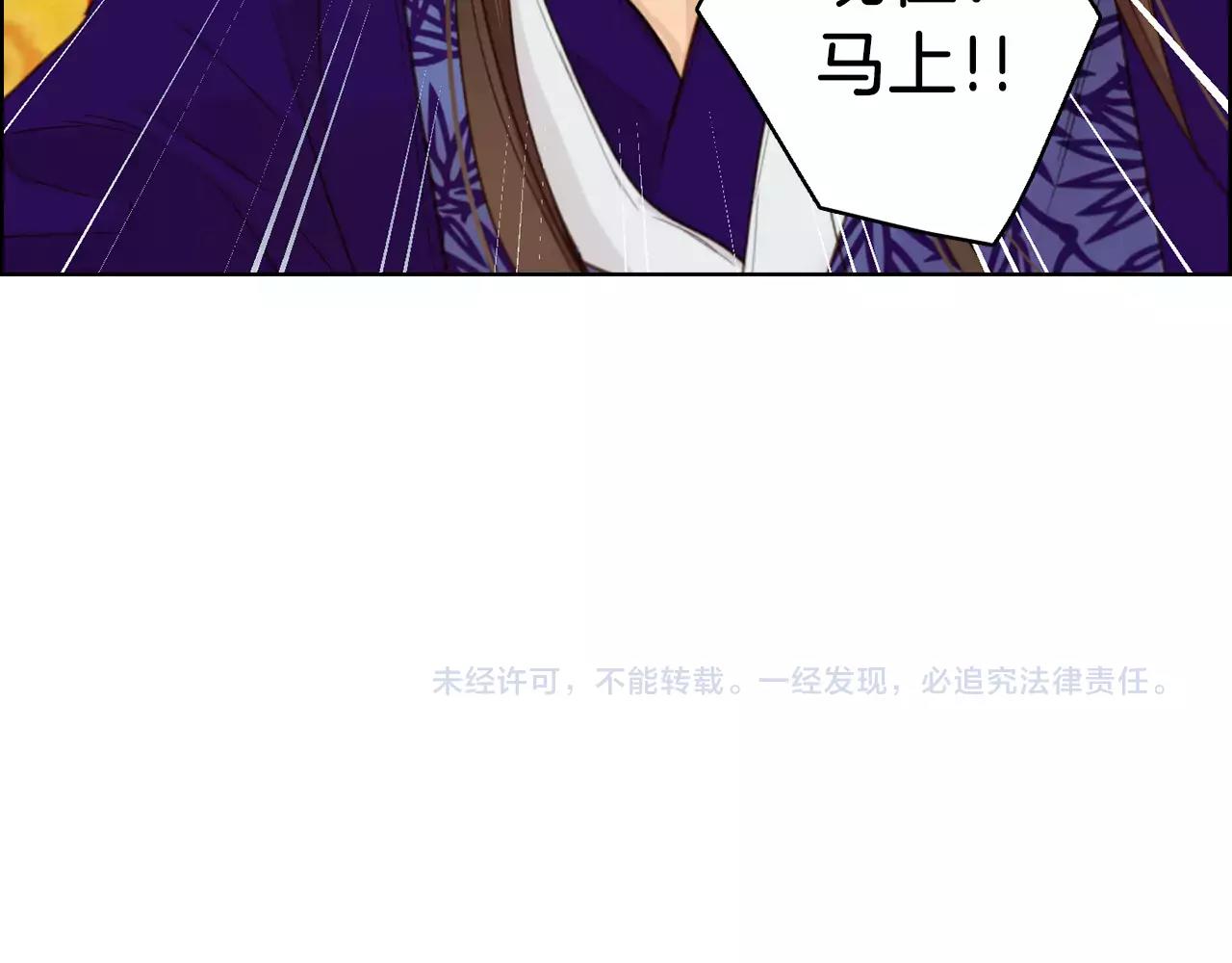 第30话 失踪？！126