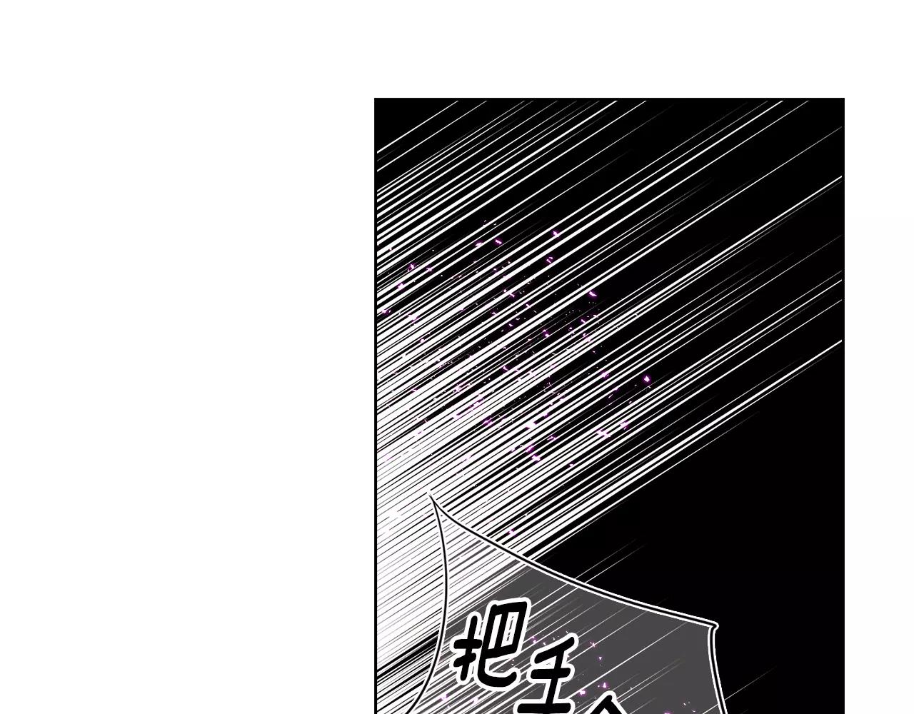 第28话 救救我啊！99